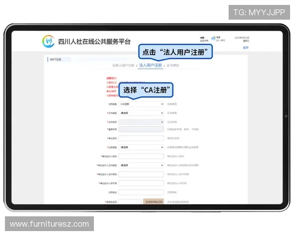 新手必看：ag登录官网会员注册过程中常遇到的问题及解决方法