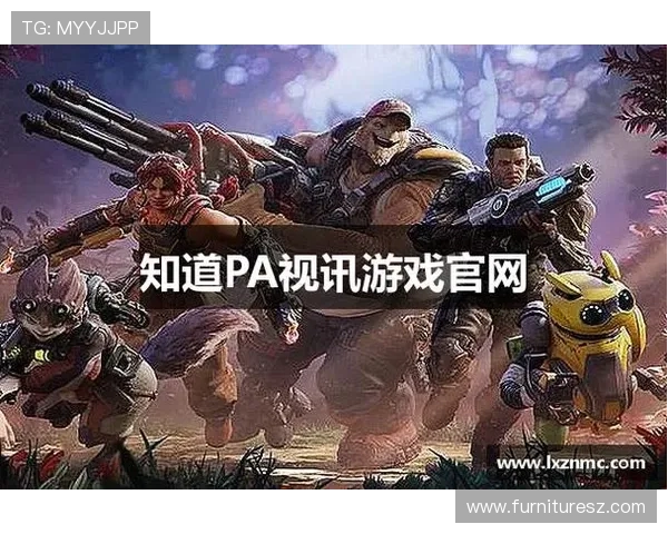 如何在PA视讯平台顺利注册账号，完整流程与实用技巧全解读