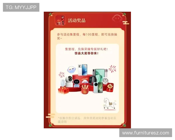 真人电子mgapp最新优惠活动介绍，丰富奖励助你轻松赢取大奖