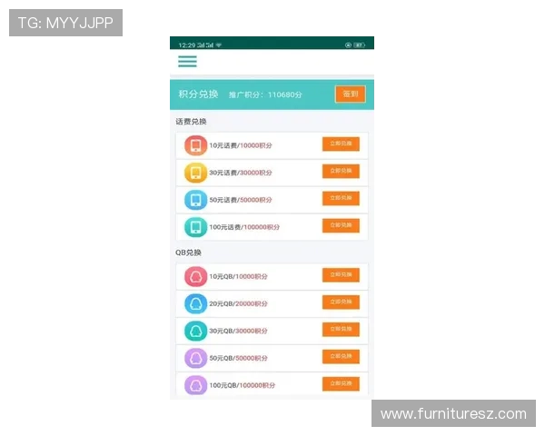 OB真人体育APP最新功能更新，优化用户界面提升投注体验与资金安全保障