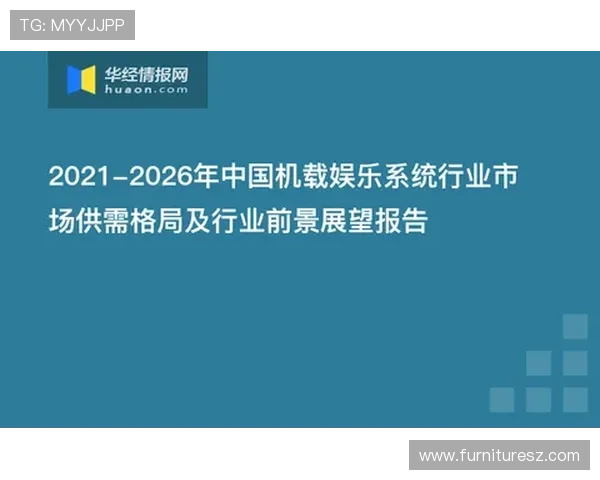 dg视讯厅行业发展趋势与未来展望分析把握行业动态把握投资与娱乐的双重机会