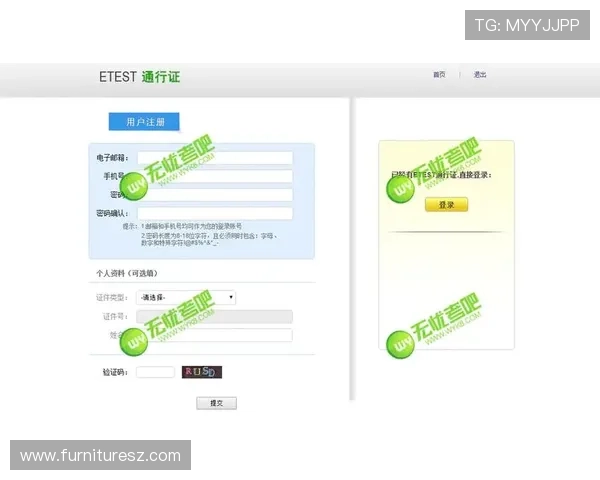 提升AG真人厅注册成功率的实用技巧与注意事项，确保账号快速激活畅玩无忧