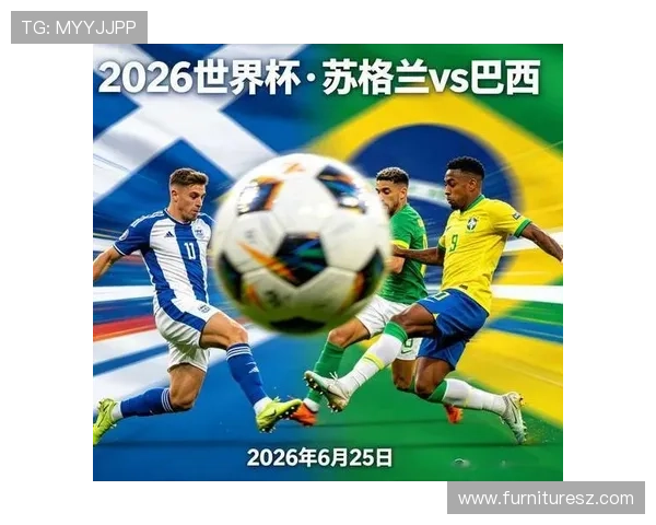 世界杯苏格兰与巴西比赛门票价格变化趋势及提前购票建议