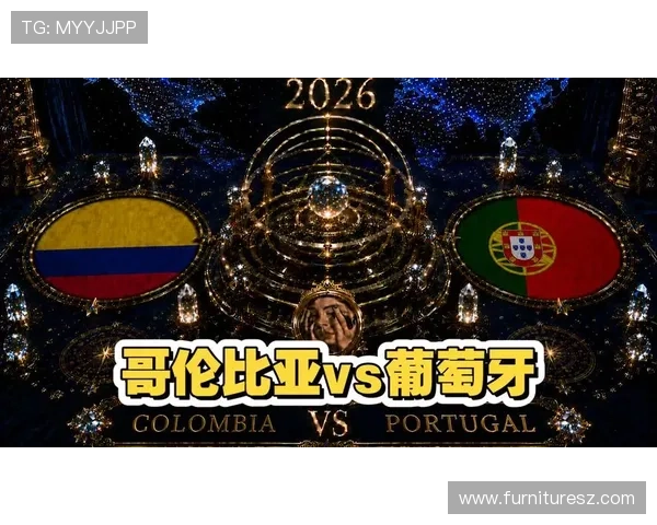 哥伦比亚VS葡萄牙世界杯比赛直播在线观看入口及赛前分析与预测